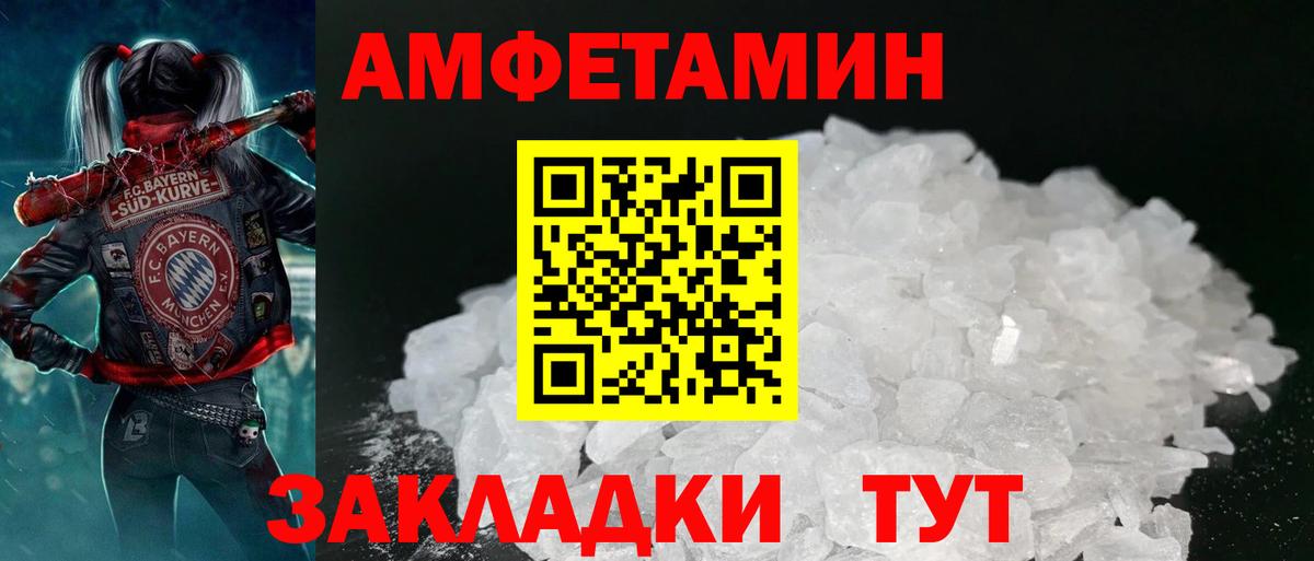 АМФ 98% Ступино