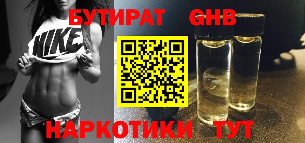 МАРИХУАНА  Cocaine  Вход с VPN  Гашиш  Меф   Ступино  Лсд 25  MDMA  Гашиш  Магазин наркотиков  Каннабис 
