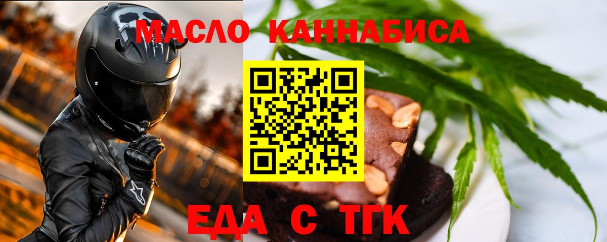 Ступино  Canna-Cookies марихуана  Вход с VPN 