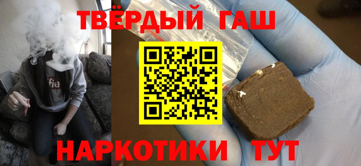Гашиш AMNESIA HAZE  Вход с VPN  Ступино  Гашиш Cannabis 