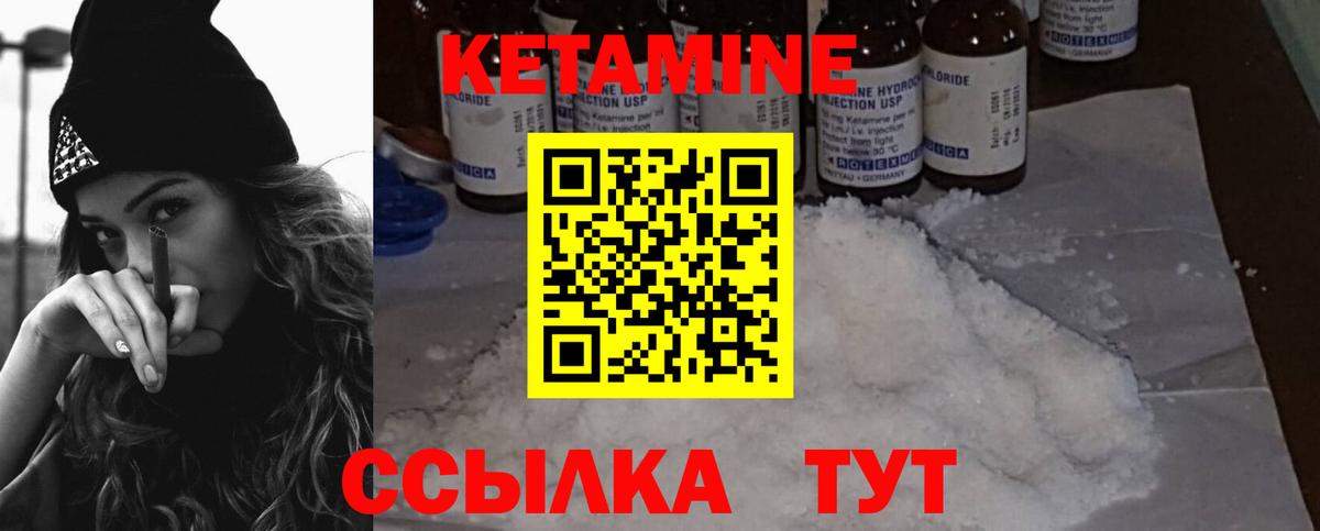 omg ссылки  КЕТАМИН ketamine  Вход с VPN  Ступино 