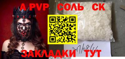 MESCALINE Рыбинск