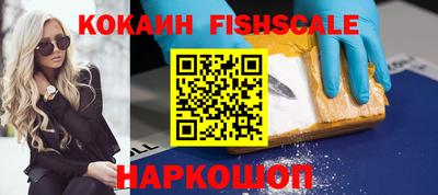 кокаин Рязань