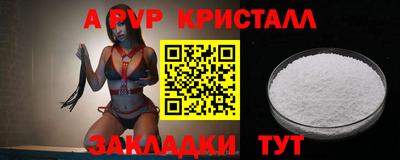 кокаин Рязань