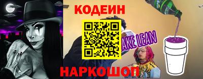 спиды Рузаевка