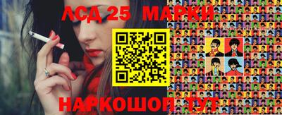 кокаин Рязань