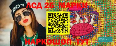 MESCALINE Рыбинск