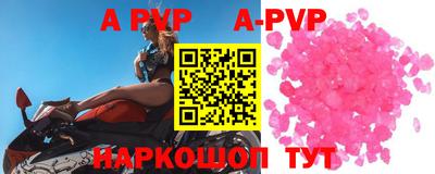 MESCALINE Рыбинск