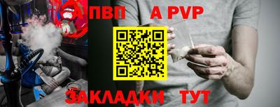 кокаин Рязань