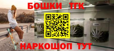MESCALINE Рыбинск