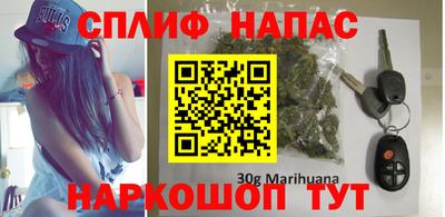 спиды Рузаевка