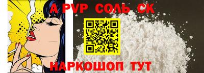 спиды Рузаевка