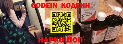спиды Рузаевка