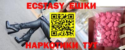 спиды Рузаевка