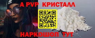 MESCALINE Рыбинск