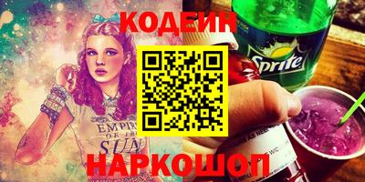 MESCALINE Рыбинск