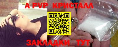 спиды Рузаевка