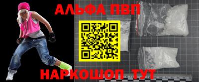 спиды Рузаевка
