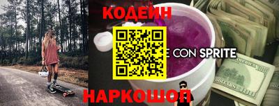 спиды Рузаевка