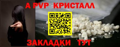 кокаин Рязань