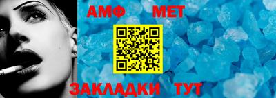 спиды Рузаевка