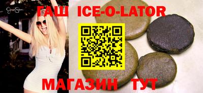 спиды Рузаевка