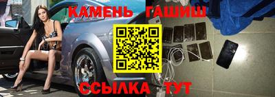MESCALINE Рыбинск