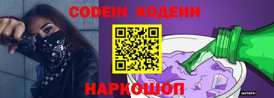 кокаин Рязань