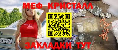 MESCALINE Рыбинск