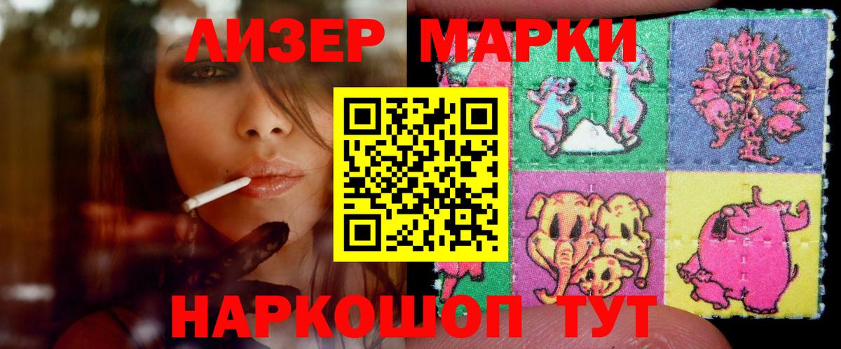 ЛСД экстази ecstasy  Вход с VPN  Ступино  Лсд 25 экстази  LSD-25 экстази ecstasy 