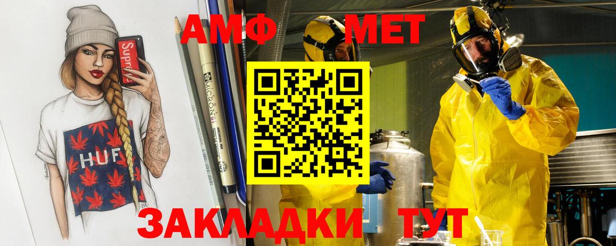 Ступино  Метамфетамин  Вход с VPN  Первитин Methamphetamine  Первитин Methamphetamine 