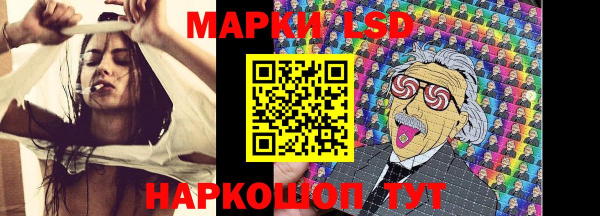 Ступино  Наркотические марки 1500мкг  Вход с VPN 