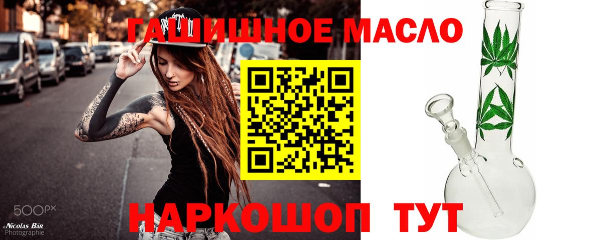 ТГК вейп с тгк  Дистиллят ТГК концентрат  Вход с VPN  Ступино 