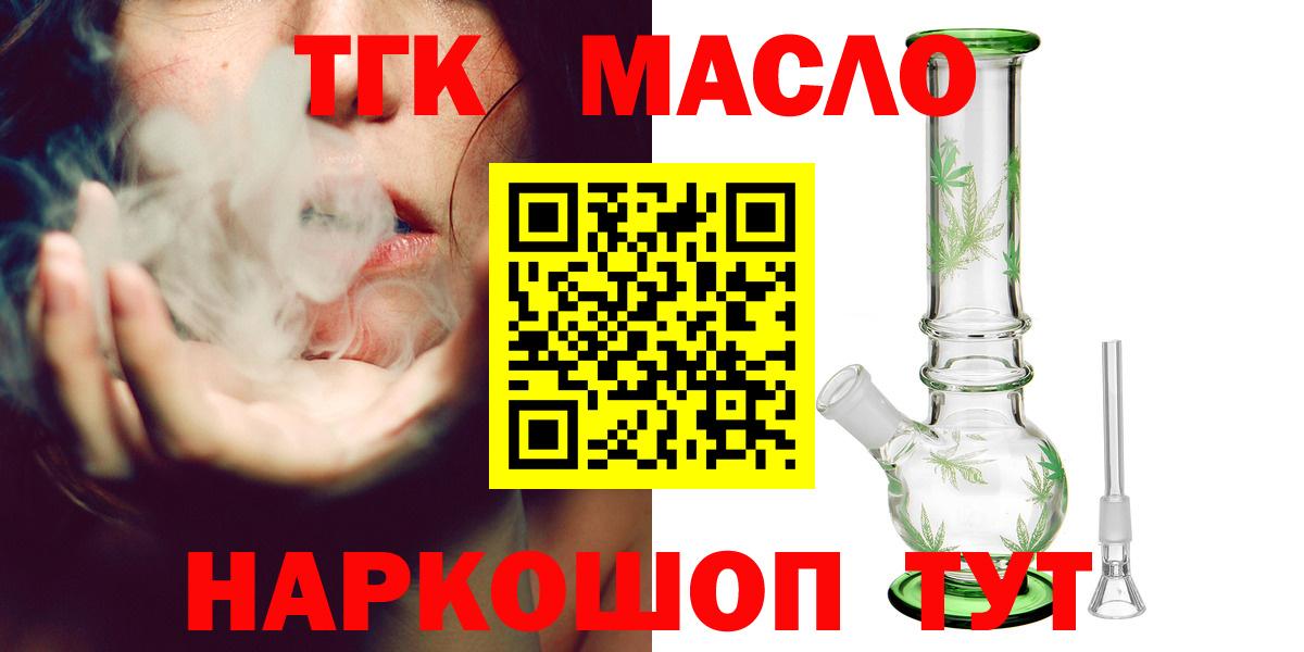 КЕТАМИН Ступино