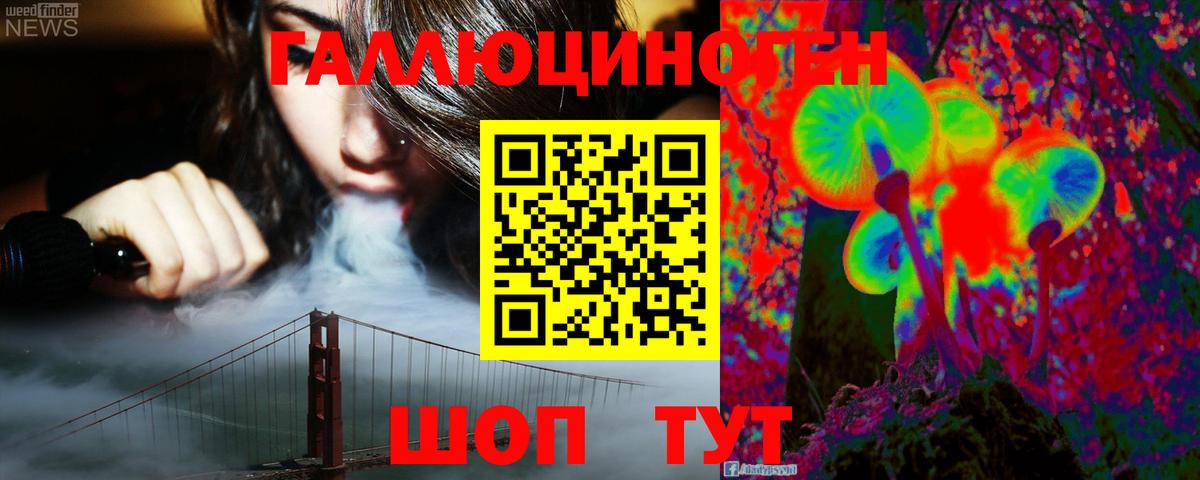 Ступино  Галлюциногенные грибы мухоморы  Вход с VPN 