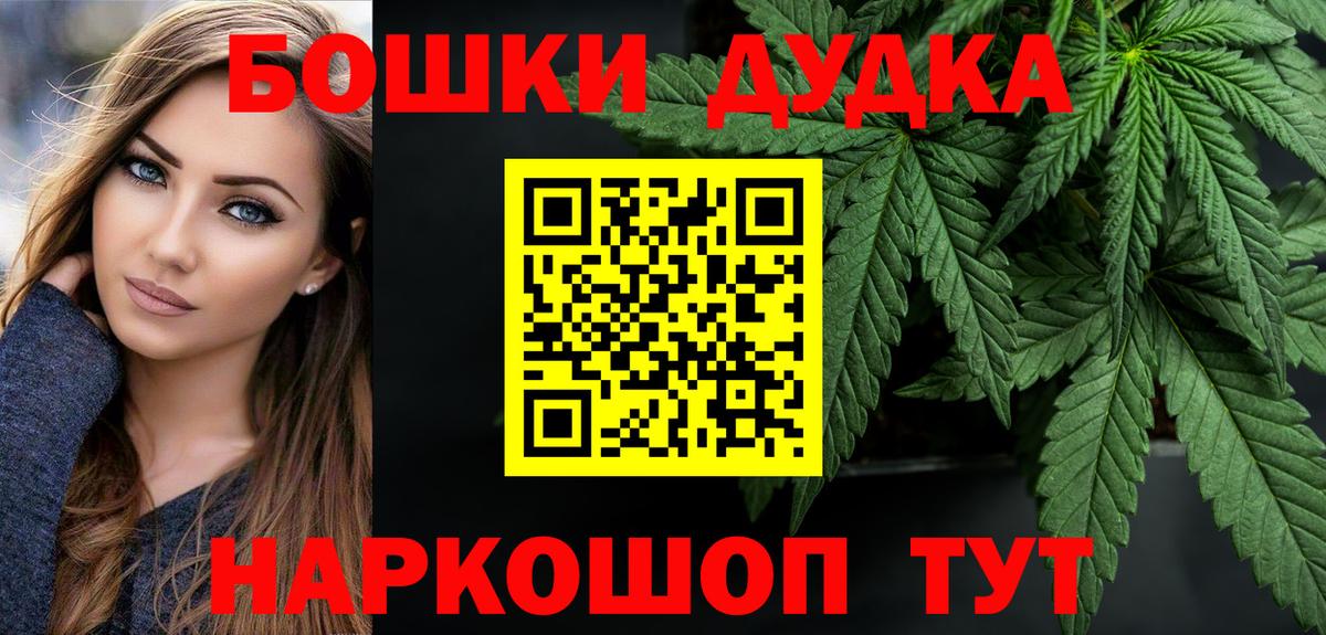 Канабис MAZAR  Бошки марихуана гибрид  Вход с VPN  МАРИХУАНА ГИДРОПОН  Ступино 